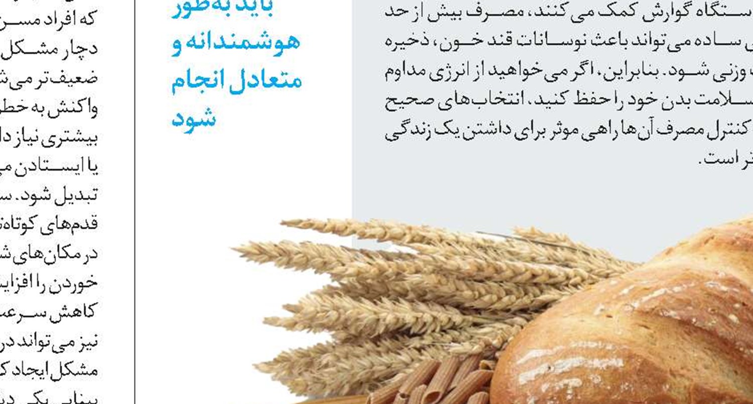  مواد شیمیایی خطرناک برای اگزما