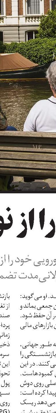 مدرسه؛ جایی که گرسنگی کم می‌شود