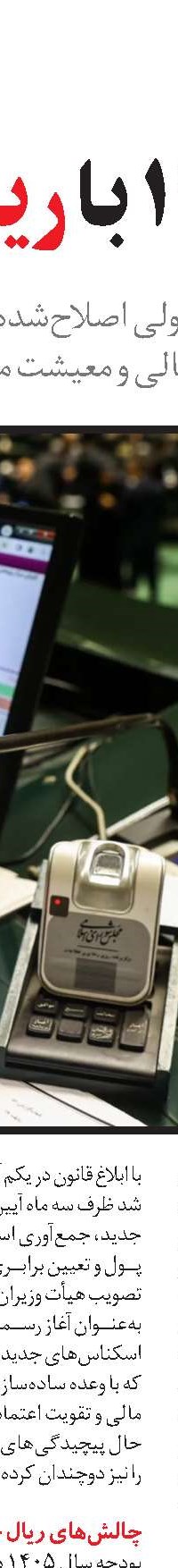  عاقبت دلار به کجا خواهد رسید؟