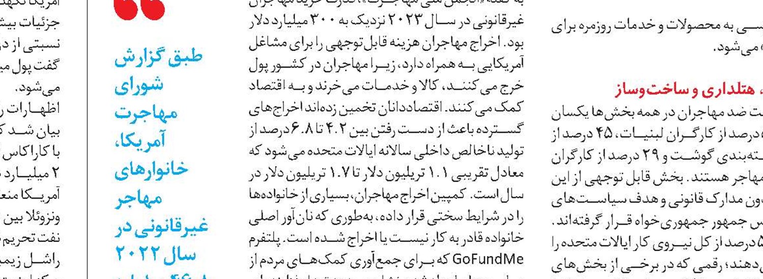 حقوق بازنشستگی اروپایی‌ها کافی نیست!