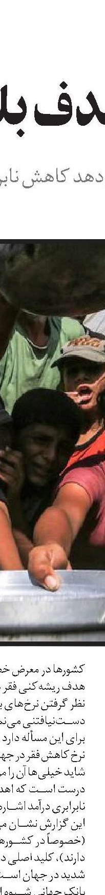 فنلاند تمیزترین کشور جهان در سال ۲۰۲۵