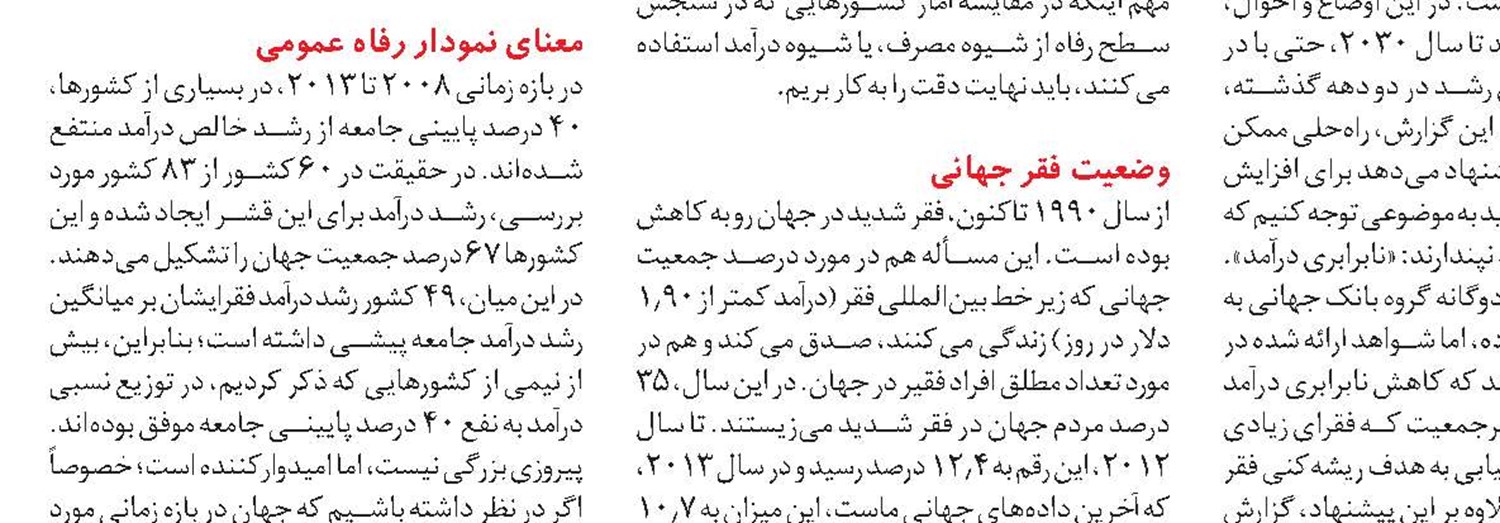  جوانان کره‌جنوبی و معضل کمبود شغل