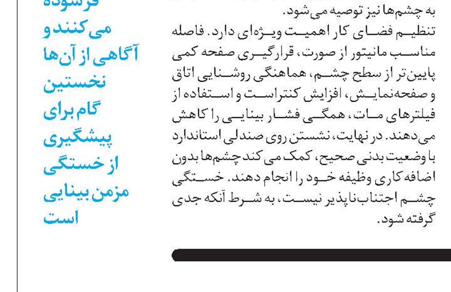 نوشیدنی کوچک با تأثیرات بزرگ