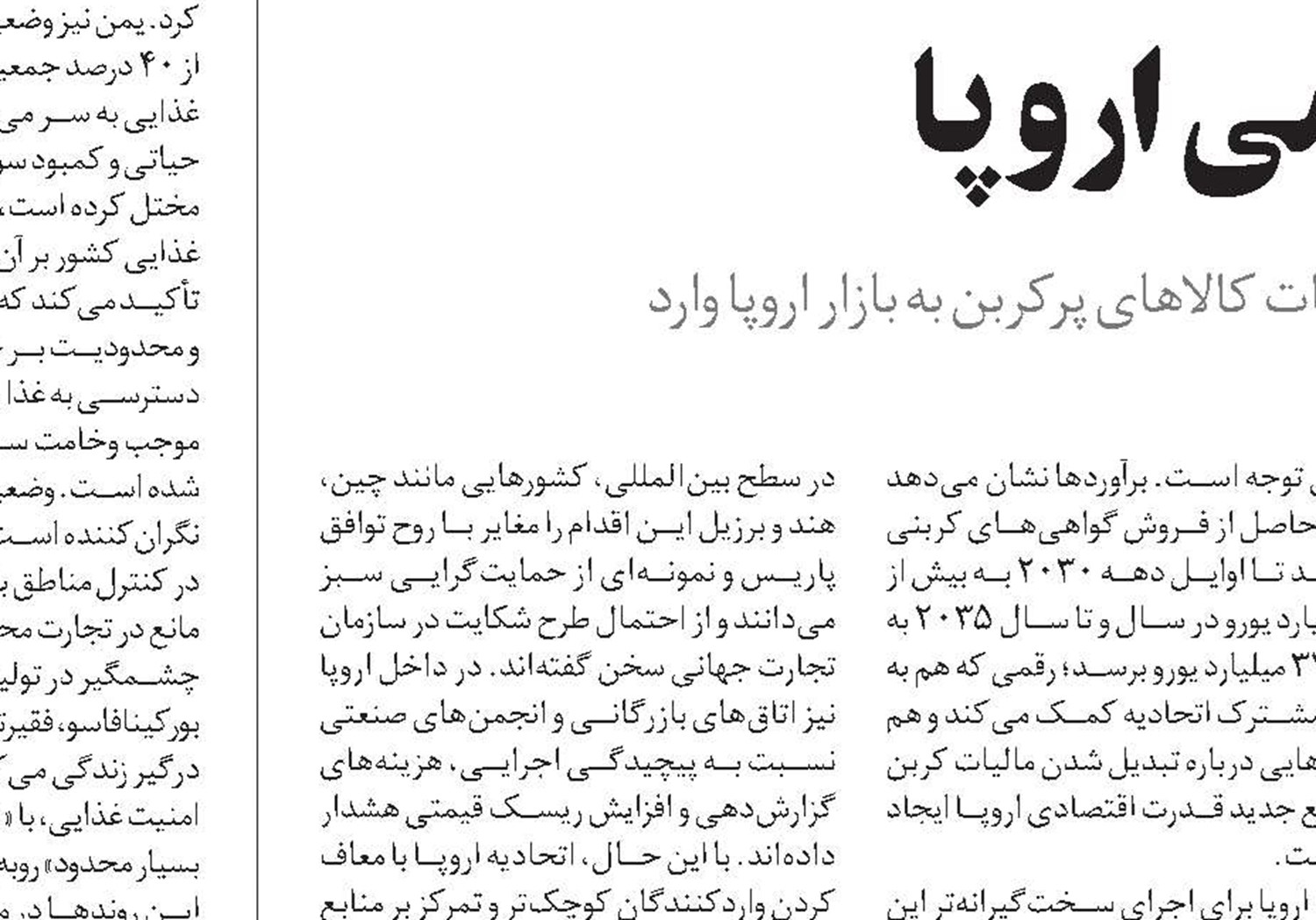  پست سنتی در دانمارک تعطیل می‌شود