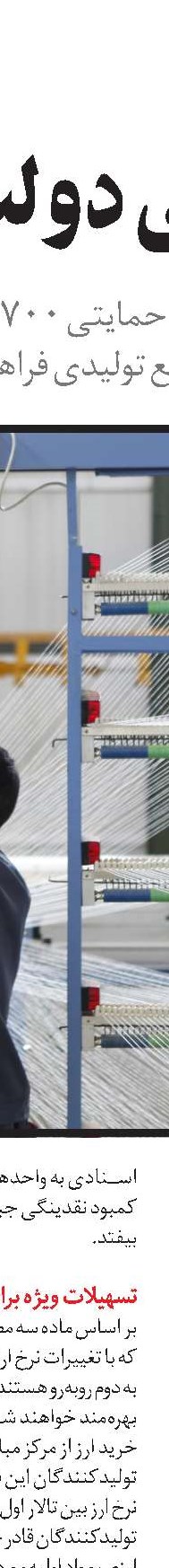  اقدامات لازم برای تداوم رشد بورس