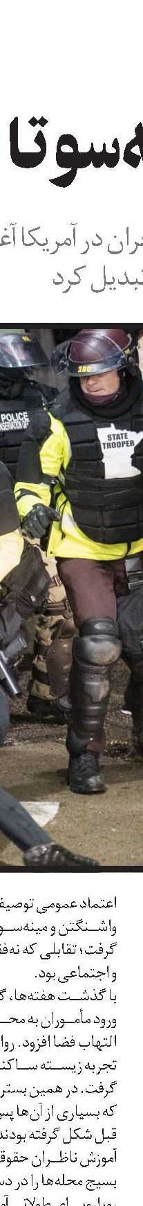  تغییر قدرت اقتصادی در افق ۲۰۲۶