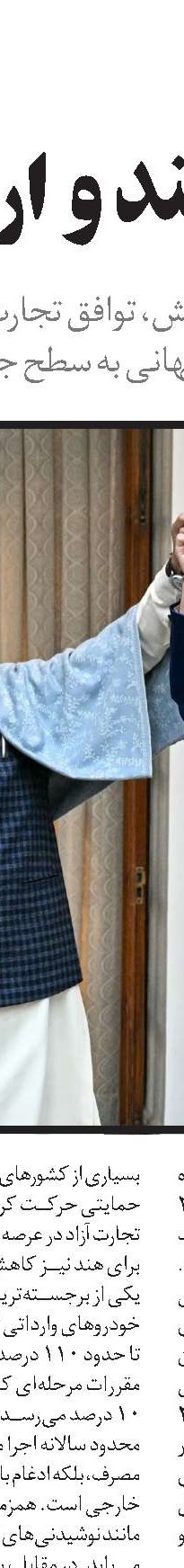  کنترل شدید مهاجرت؛ سیاست جدید اروپا