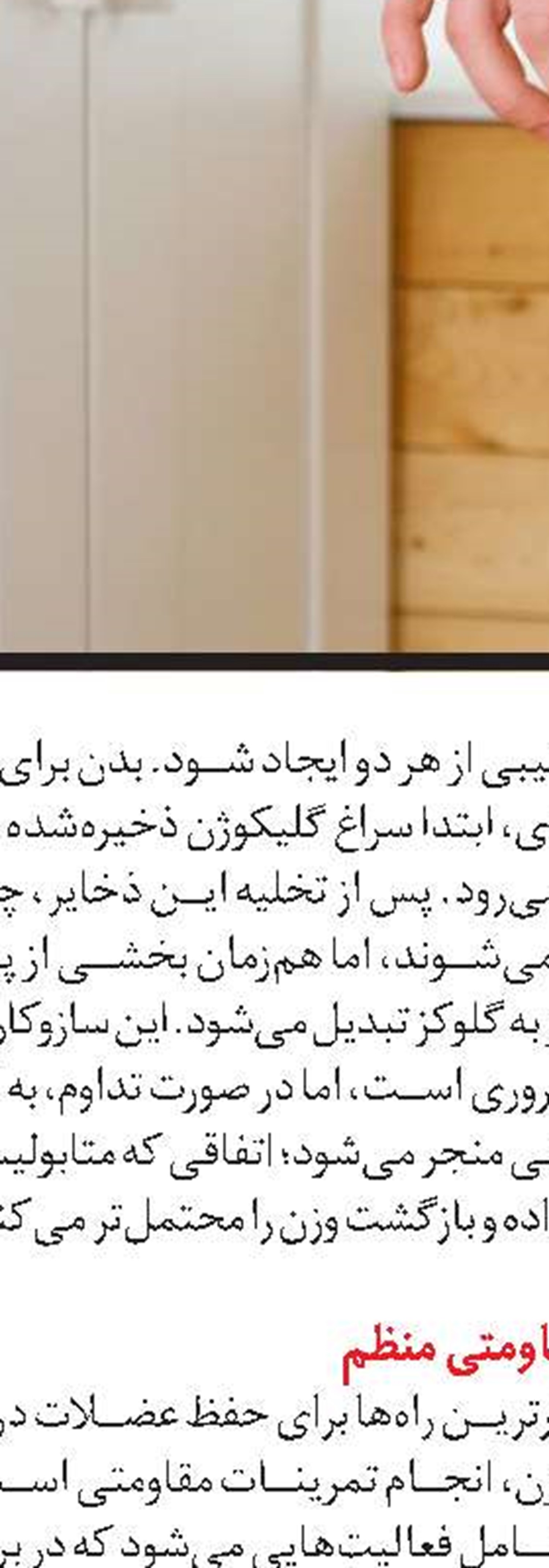  راهکاری ایمن  برای کاهش درد زایمان