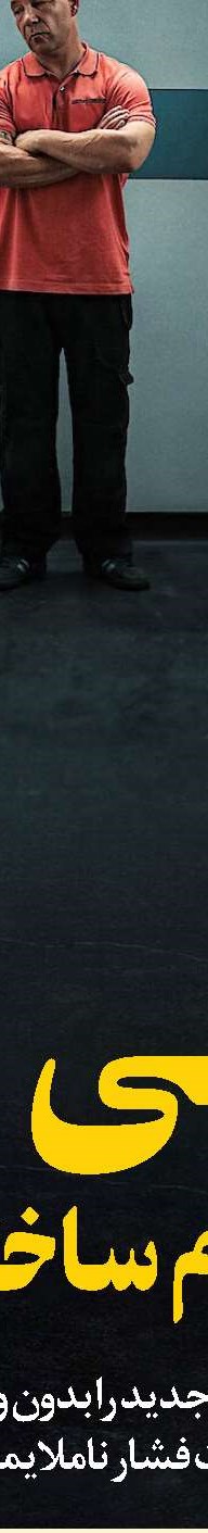 چاقی کودکان و میان‌وعده سالم