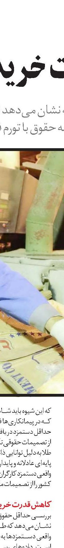 حذف ارز ترجیحی و کنترل بازار سیاه