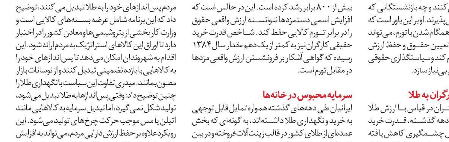 رکوردشکنی طلا در بازار جهانی