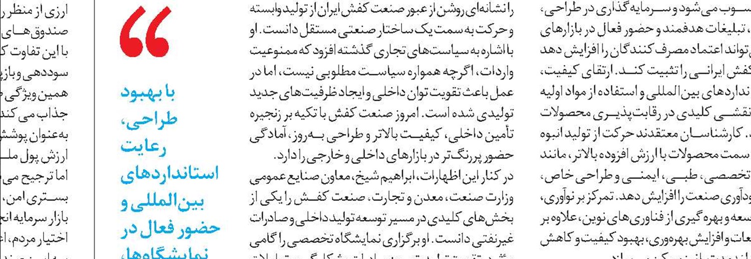 افزایش سهم صادرات شرکت معدنی شاملا