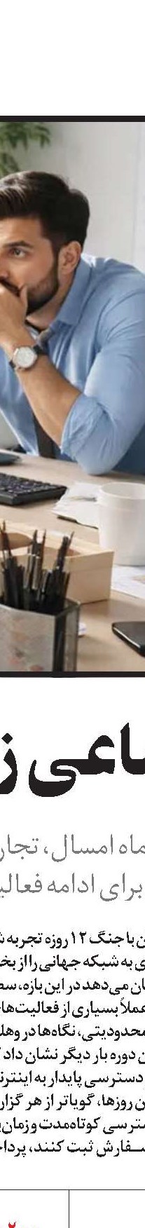  حذف ارز ترجیحی و کنترل تورم