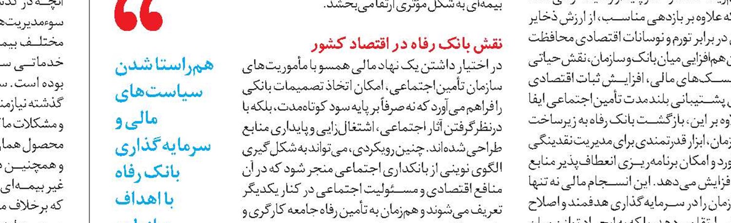  چراغ کارخانه چوکا دوباره روشن می‌شود