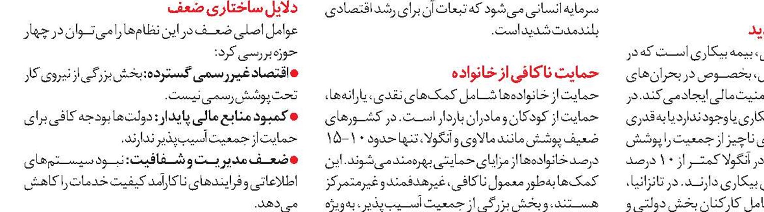  هوش مصنوعی، بازار کار انگلیس را لرزاند