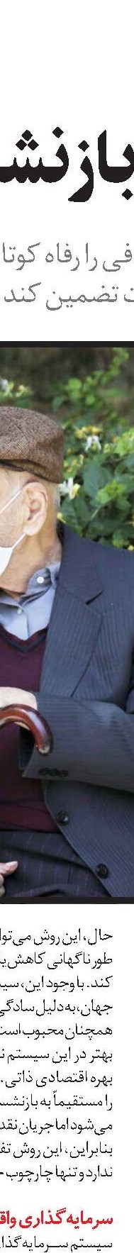  مراقبت از نوه‌ها در ولز 4800 پوند