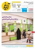 شماره 517 مورخ 1404/11/26