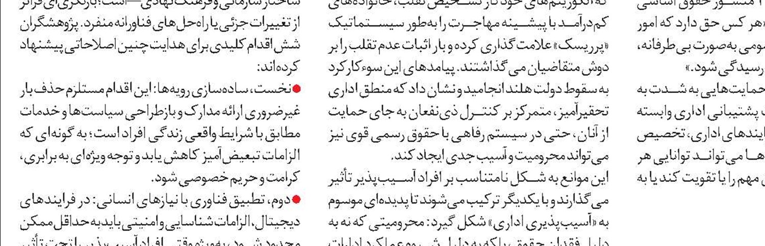  هوش مصنوعی مسیر کار انسان را تغییر می‌دهد