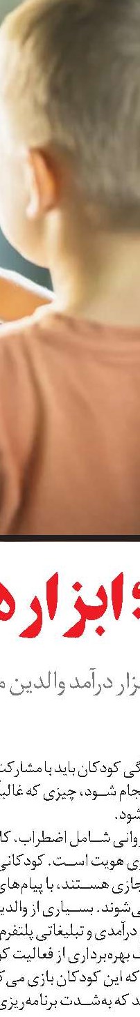 50 سالگی فیلم  راننده تاکسی