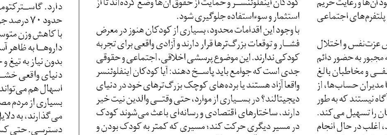  پزشکی نخوانید؛ ربات‌ها جراح برتر می‌شوند