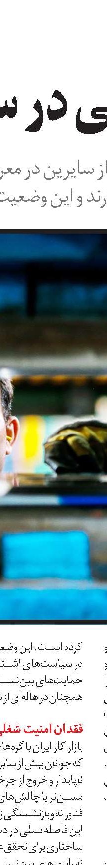  قیمت مسکن و نوسان طلا و دلار