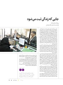 page