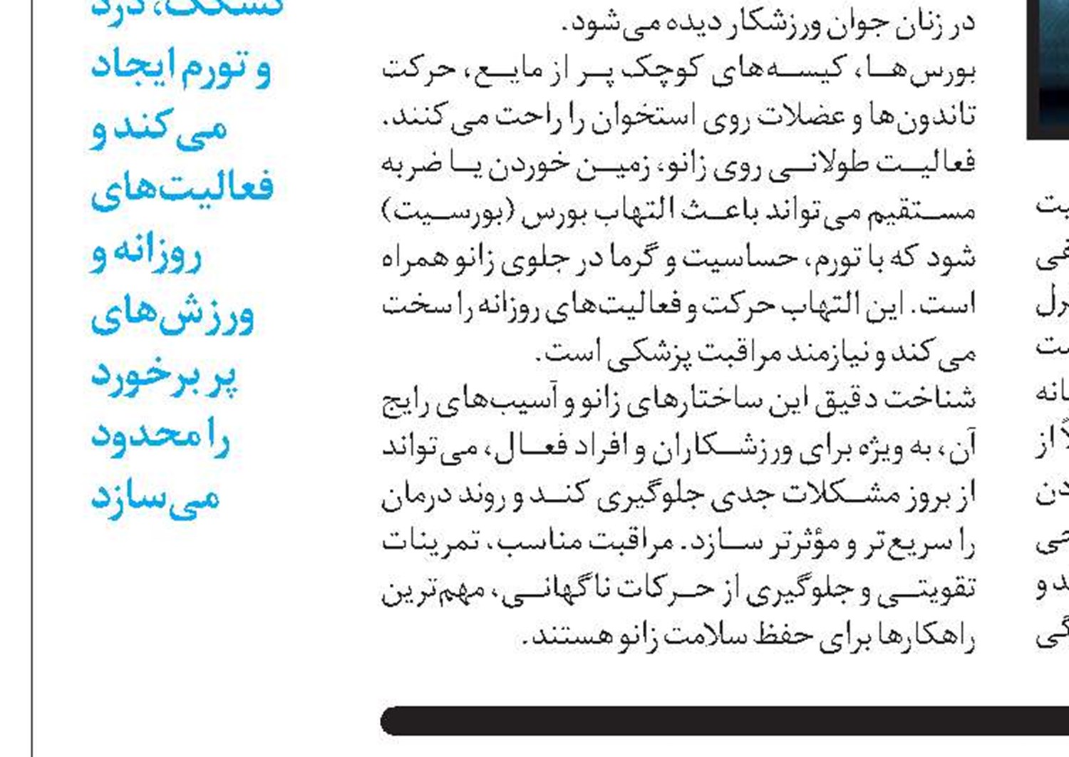  چطور کفش  پیاده‌روی انتخاب کنیم