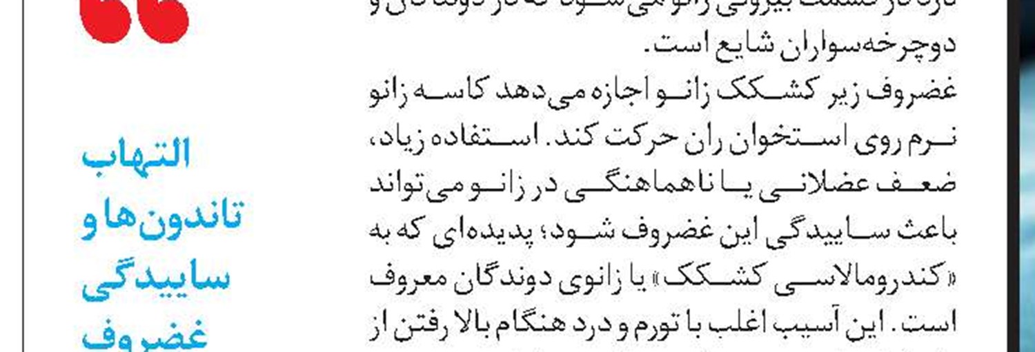 چه کسانی نیاز به برداشتن لوزه‌ها دارند؟