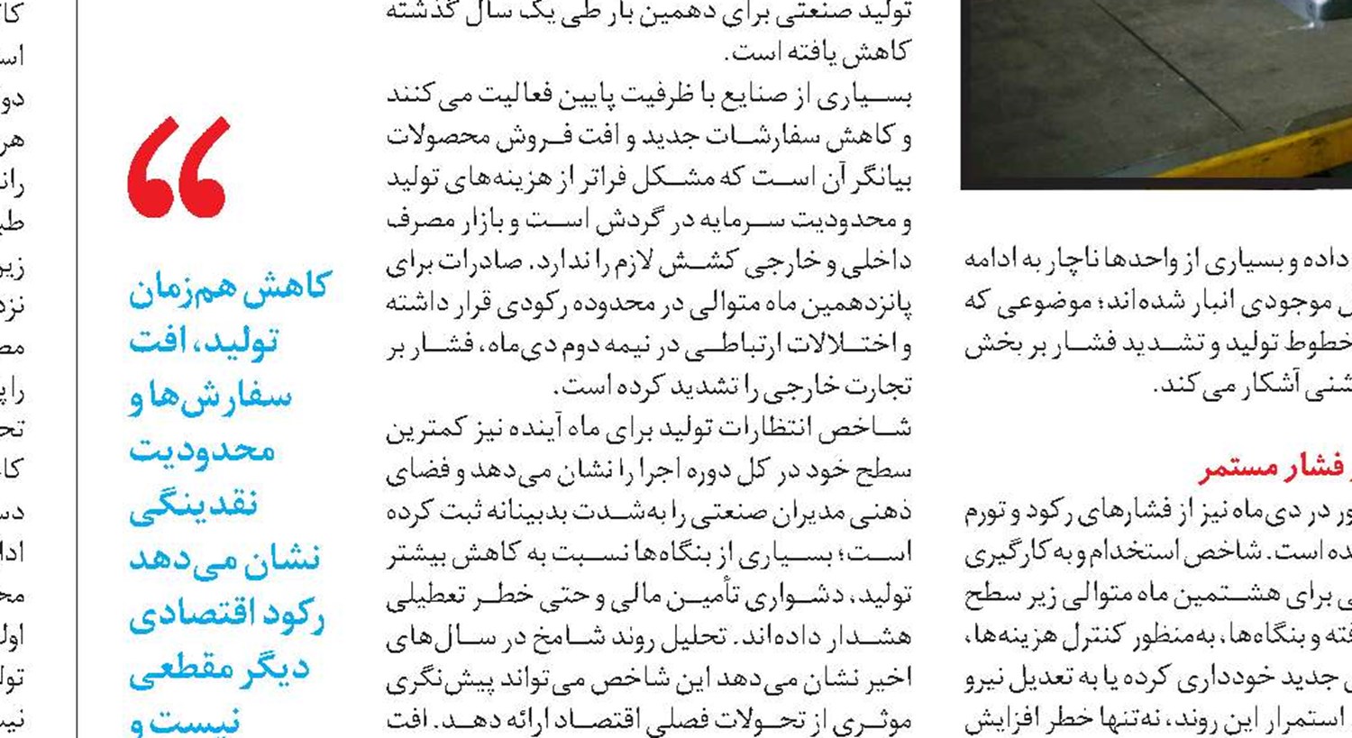   بی‌ثباتی بازار مسکن پیامد کاهش پروانه‌هاست