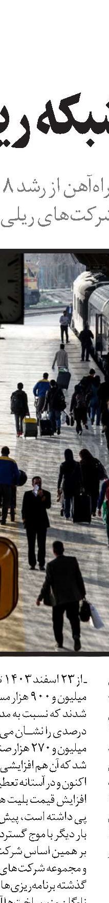  کنترل نقدینگی؛ آزمون دشوار سیاست پولی