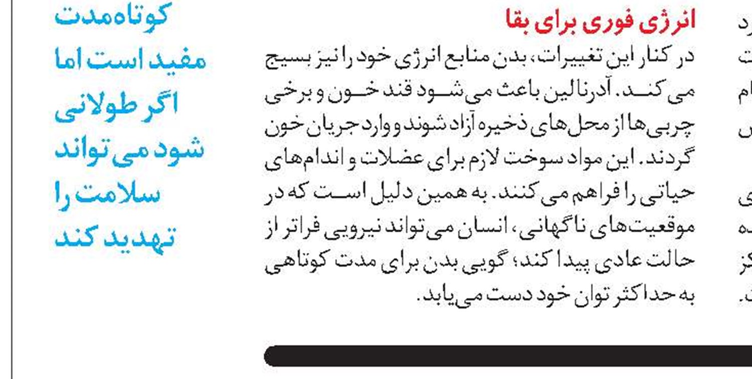  چرا تبخال مدام برمی‌گردد؟