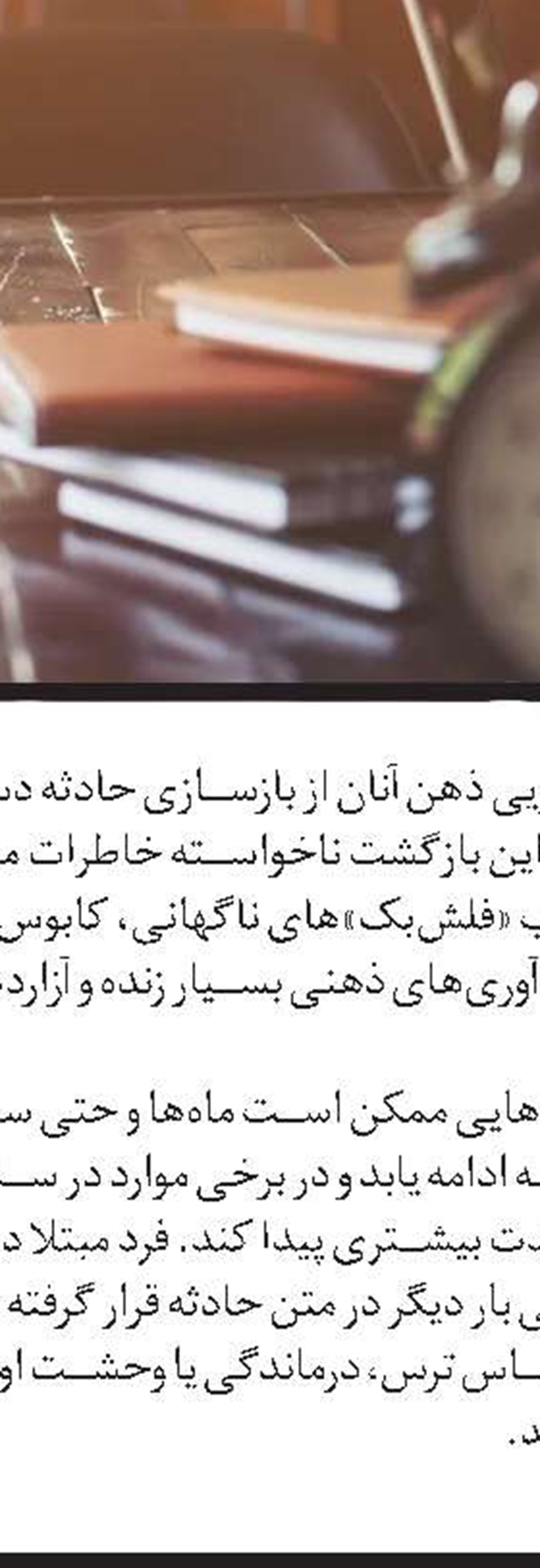  سیب‌زمینی و خط قرمز سلامت