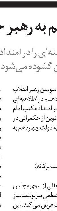 بررسی بودجه ۱۴۰۵ تأمین‌اجتماعی