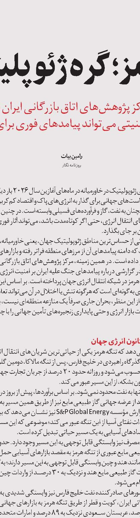  وابستگی غذایی خلیج فارس تشدید می‌شود