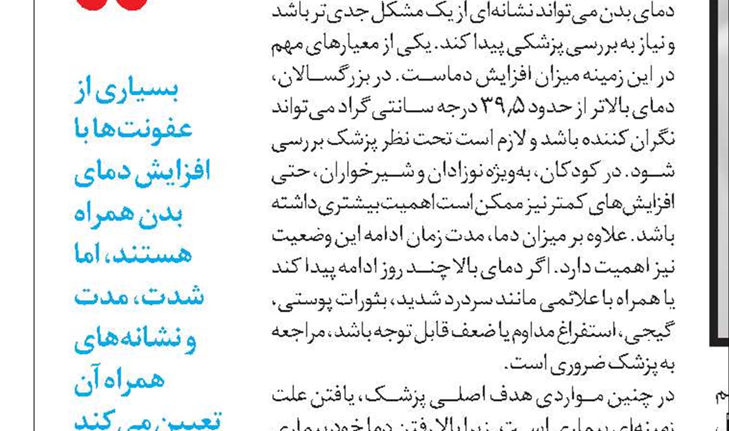  رویاهایی که در ذهن می‌مانند