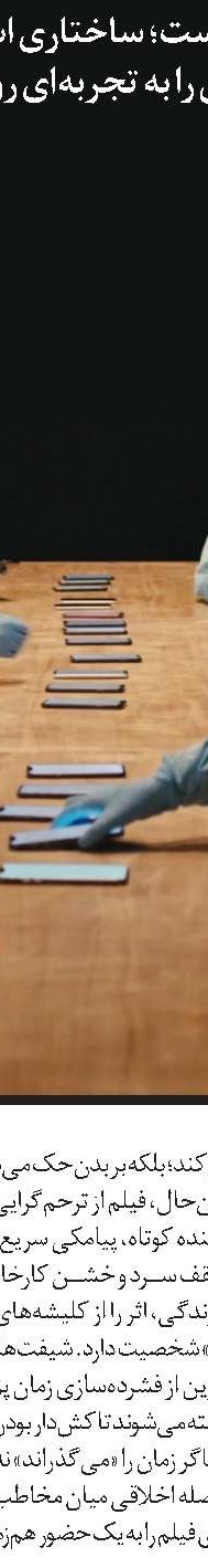  کتاب طبقه  بر پرده سینما  