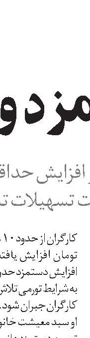  همتی، معاون درمان تأمین‌اجتماعی شد