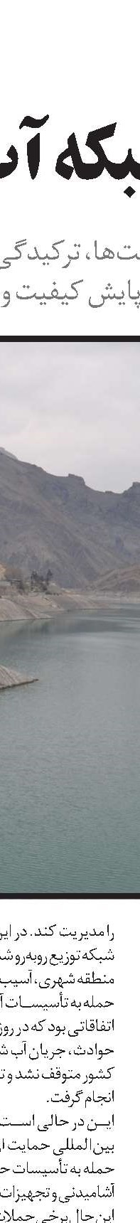 بسته پیشنهادی اتاق ایران به دولت