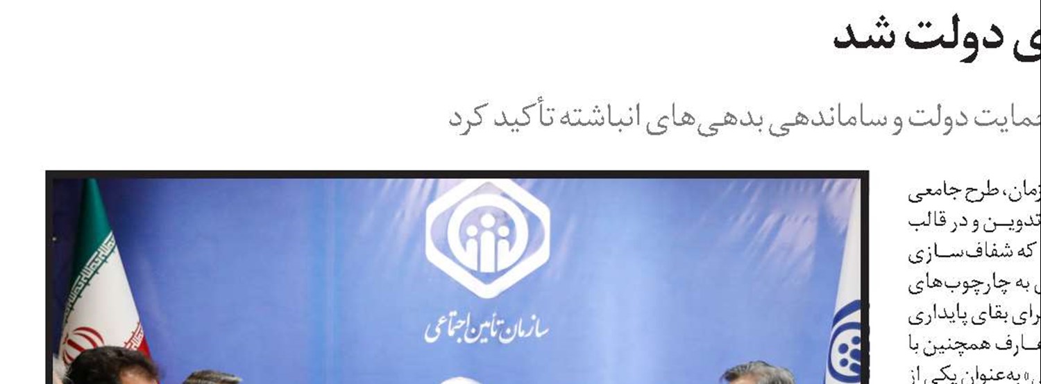  سالاری: تسهیل دسترسی دیجیتال ضروری است