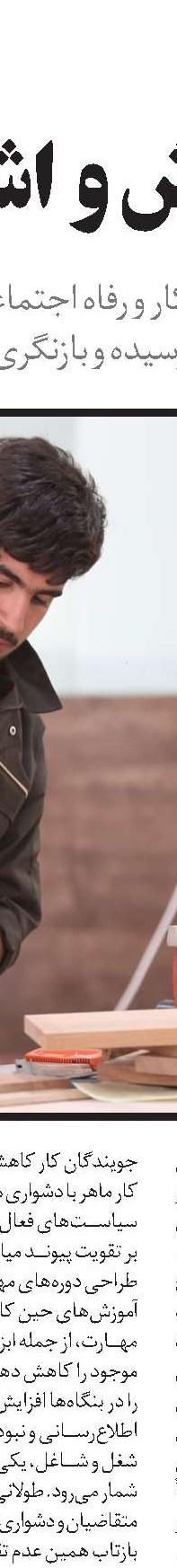  صنعت سیمان  زیر سایه هزینه‌ها