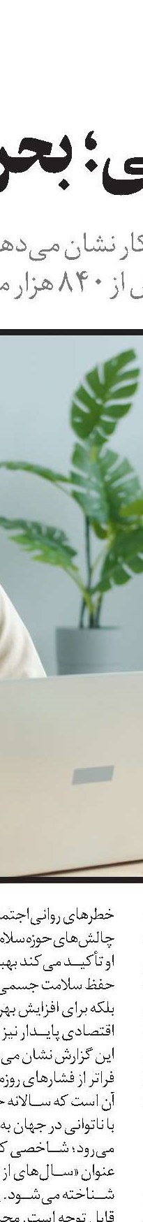  هوش مصنوعی و جدال تازه اروپایی