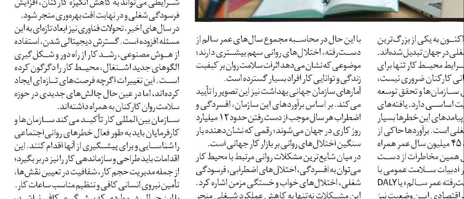 اروپا گرفتار شکاف دستمزدی