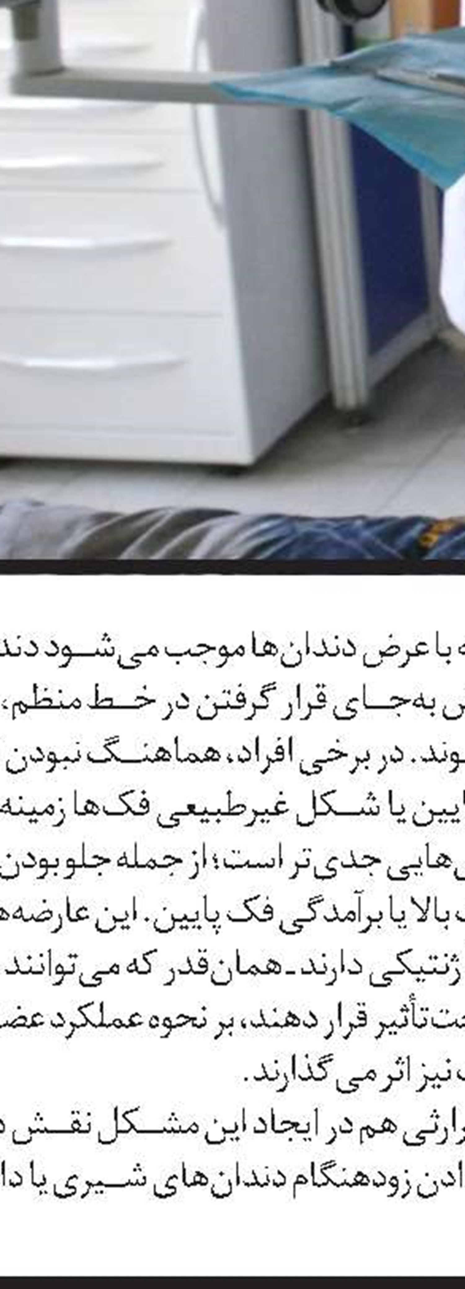 خطرات پنهان رگ‌های واریسی