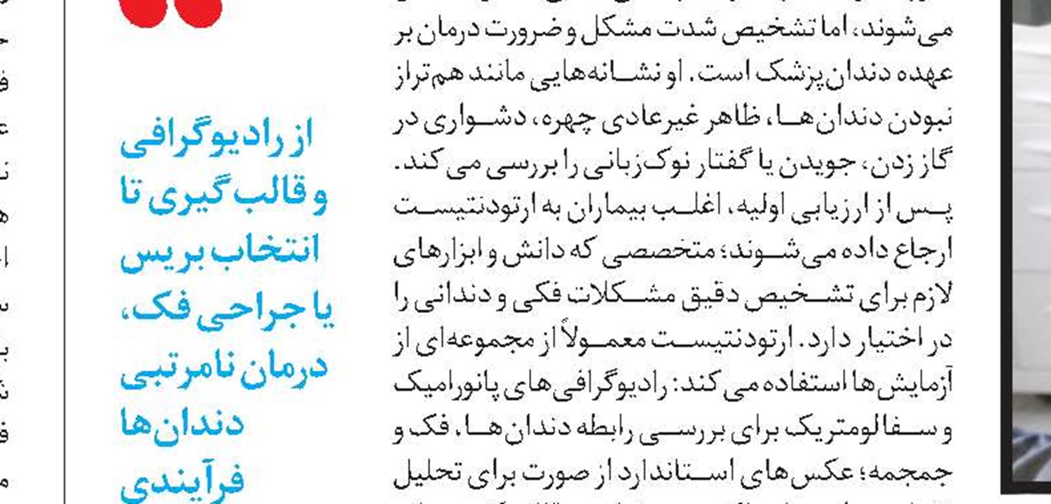  ورزش مؤثر در زمان کوتاه