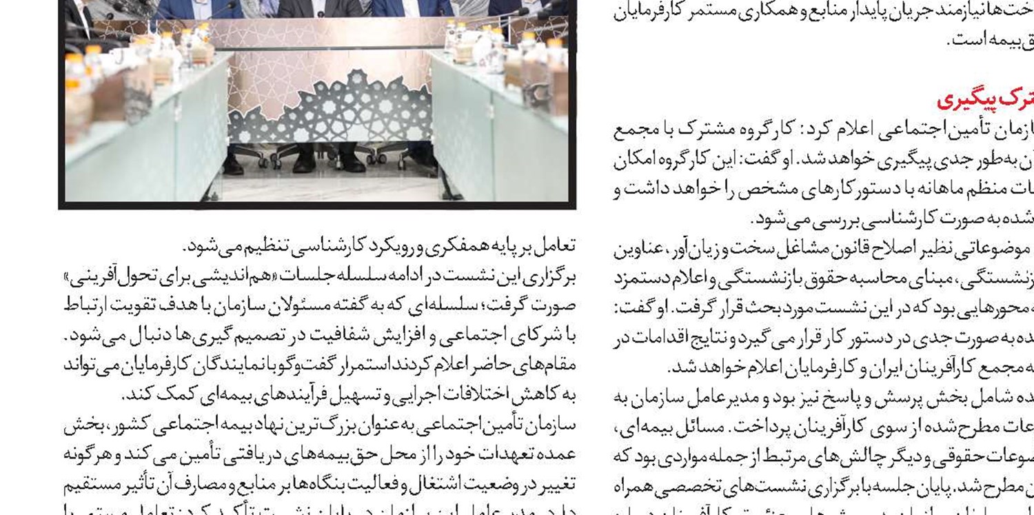  کارگران تکیه‌گاه اقتصادند