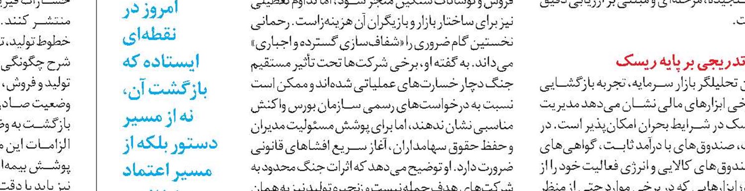 تأمین پایدار نیاز صنایع پایین‌دست