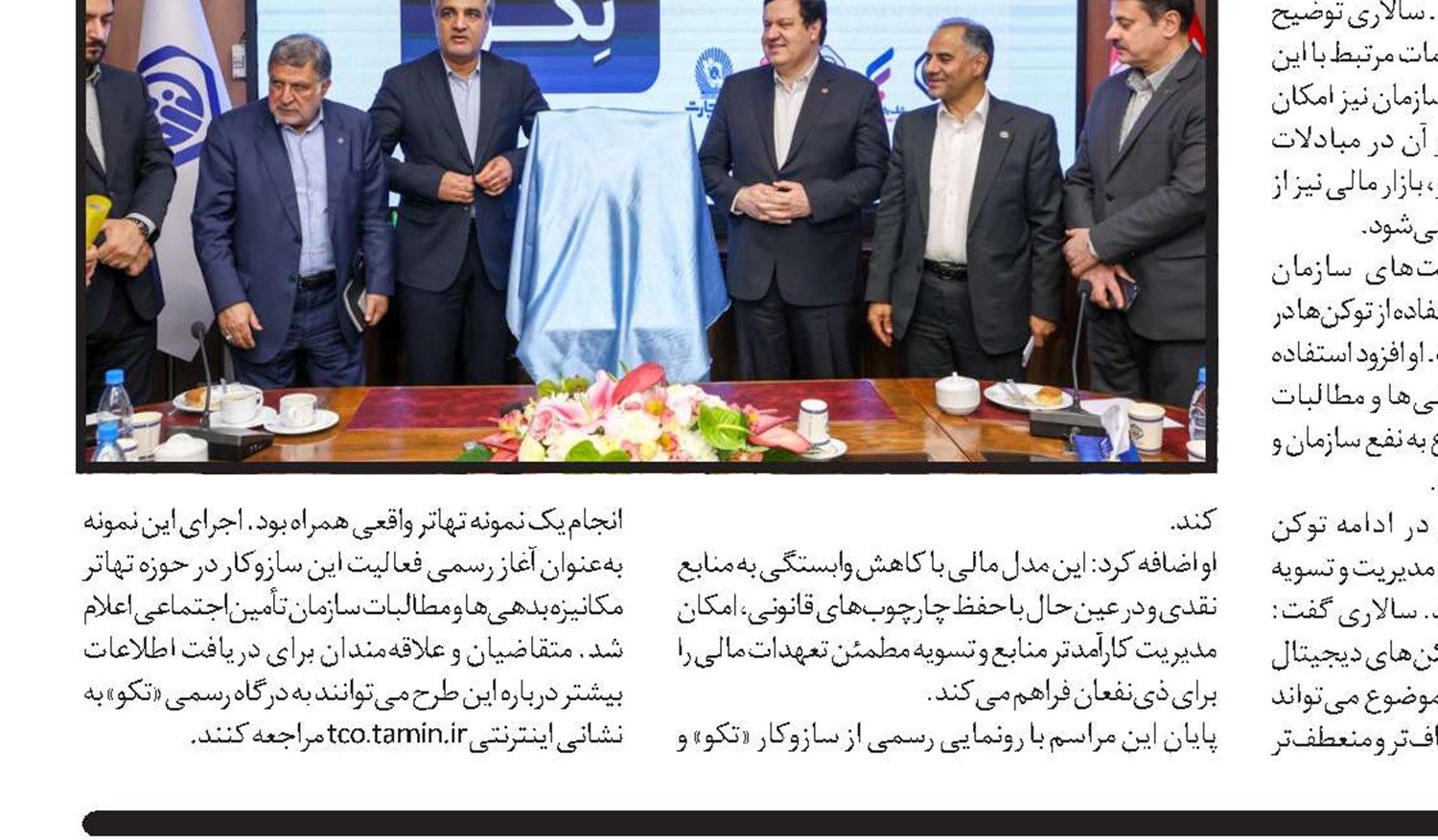  میدری از راه‌اندازی «بانک زمان» خبر داد