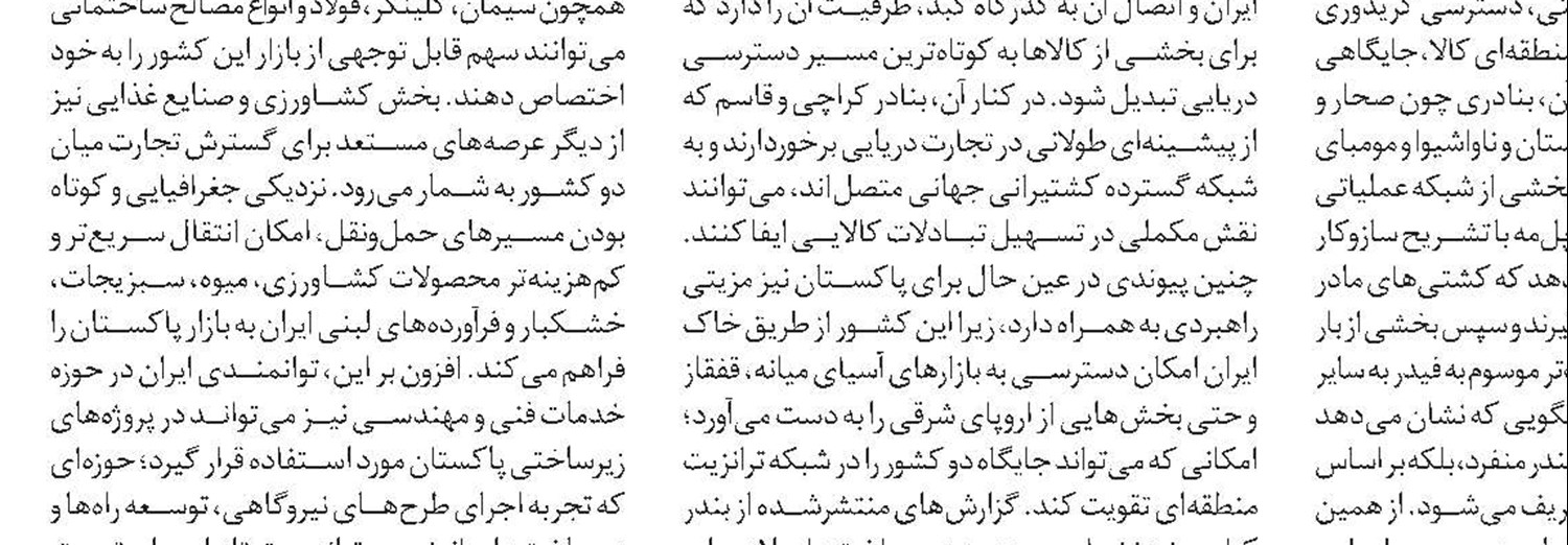  ام‌القصر؛ گره جدید ترانزیت