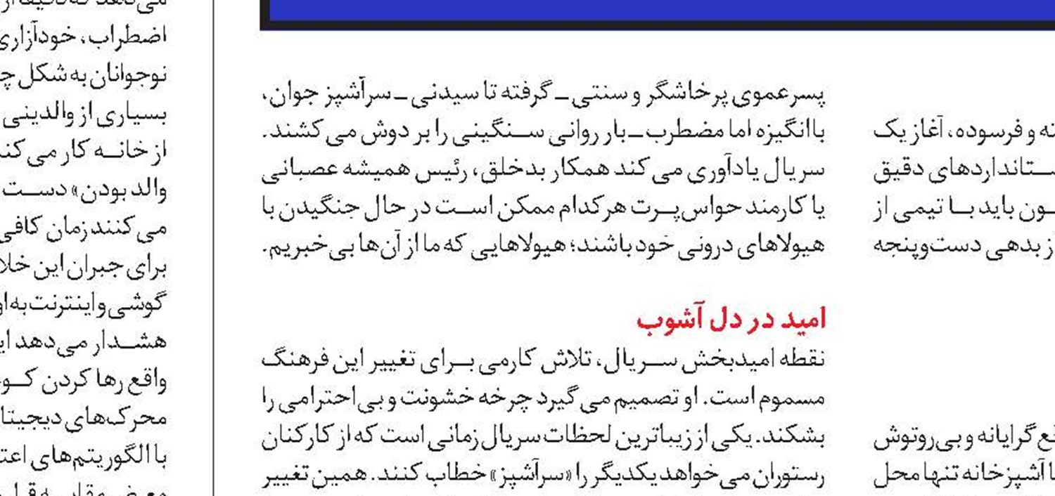 جومو؛ هنر لذت بردن از بی‌خبری!