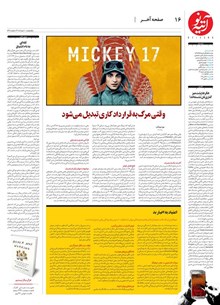 page